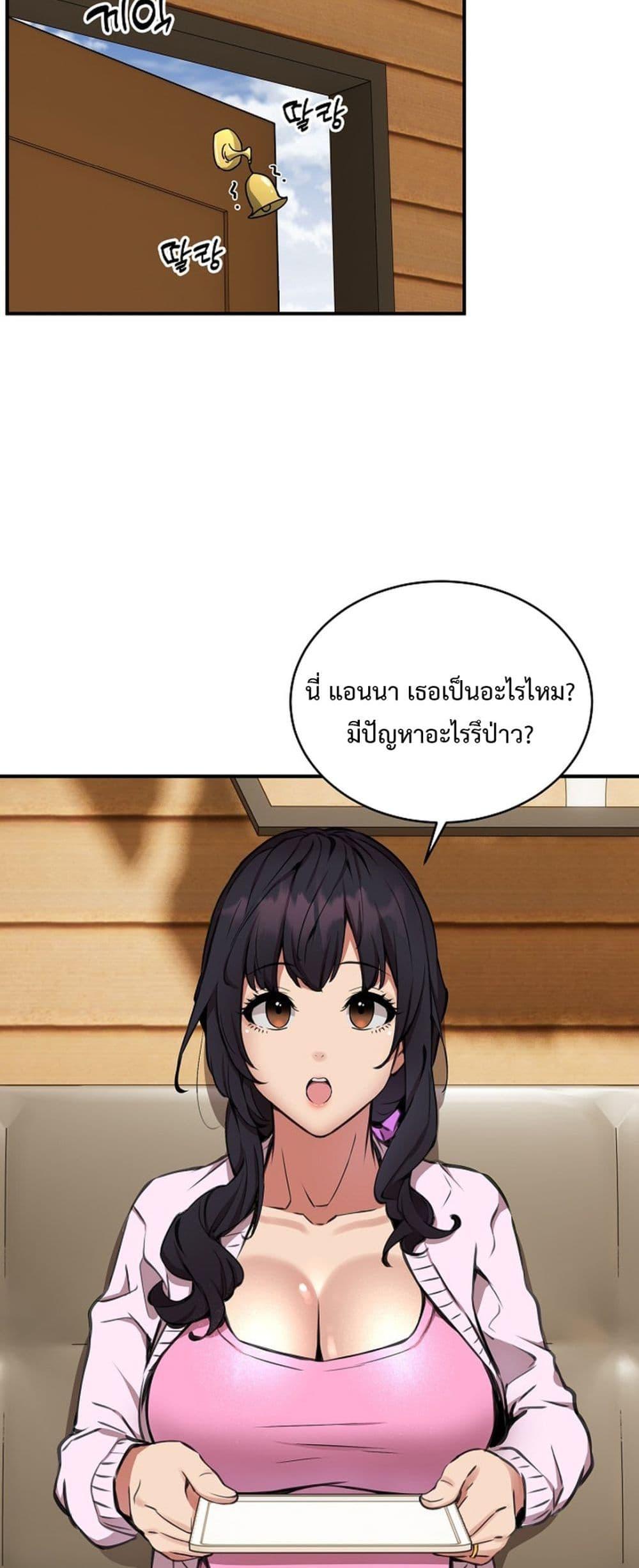 Doujin-Lc- อ่าน โดจิน มังฮวา เกาหลี ญี่ปุ่น จีน แปลไทย Driver in the New City ตอนที่ 1 2 3 4 5 6 7 8 9 10 11 12 13 14 ฟรี ไม่มีโฆษณา อ่าน โดจิน Manhwa เกาหลี ญี่ปุ่น จีน เรามีครบ คัดมาให้เน้นๆ โดจิน 18+ รับประกันความฟินโดย  Doujin Lc