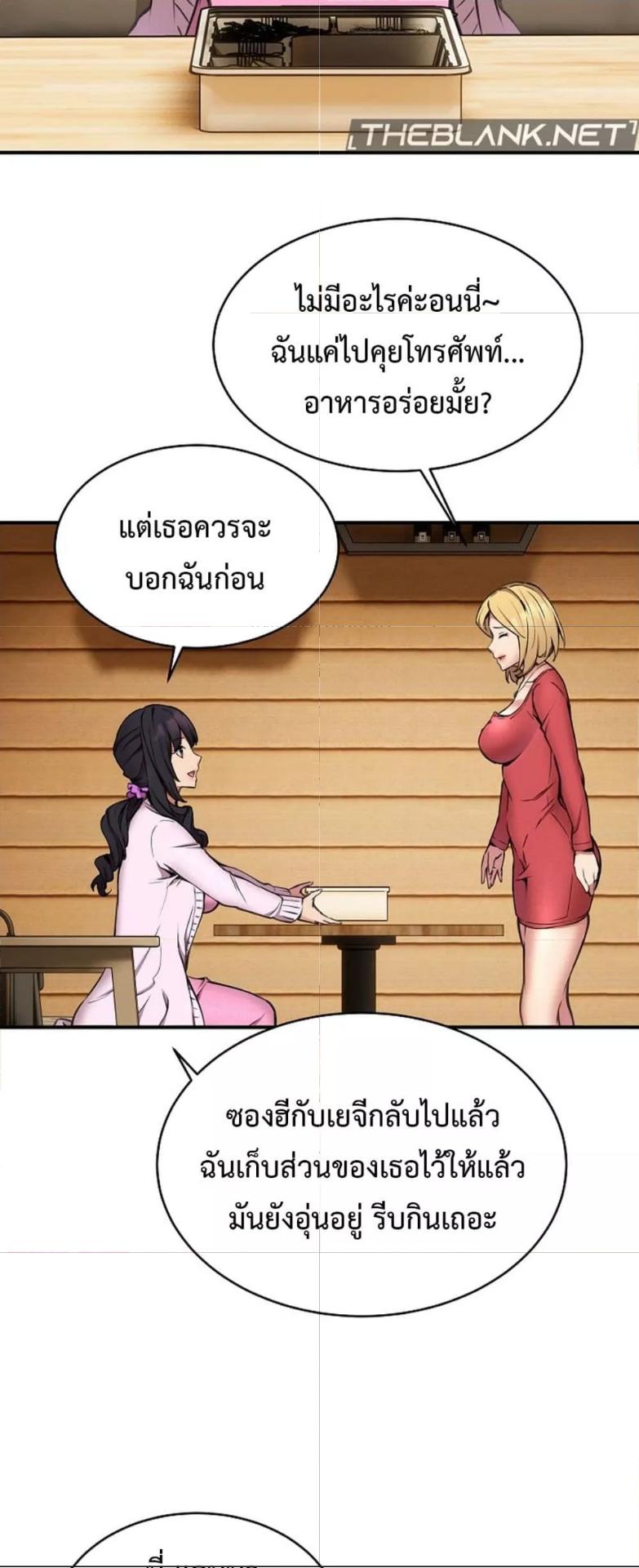 Doujin-Lc- อ่าน โดจิน มังฮวา เกาหลี ญี่ปุ่น จีน แปลไทย Driver in the New City ตอนที่ 1 2 3 4 5 6 7 8 9 10 11 12 13 14 ฟรี ไม่มีโฆษณา อ่าน โดจิน Manhwa เกาหลี ญี่ปุ่น จีน เรามีครบ คัดมาให้เน้นๆ โดจิน 18+ รับประกันความฟินโดย  Doujin Lc