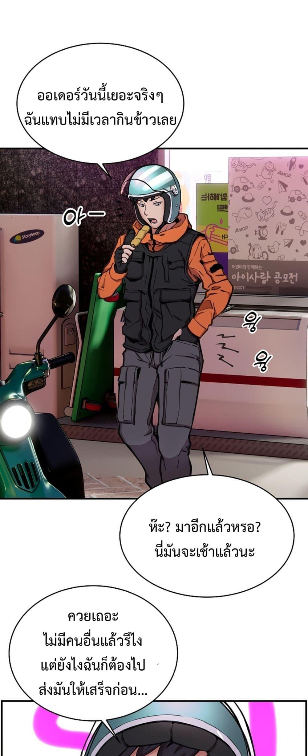 Doujin-Lc- อ่าน โดจิน มังฮวา เกาหลี ญี่ปุ่น จีน แปลไทย Driver in the New City ตอนที่ 1 2 3 4 5 6 7 8 9 10 11 12 13 14 ฟรี ไม่มีโฆษณา อ่าน โดจิน Manhwa เกาหลี ญี่ปุ่น จีน เรามีครบ คัดมาให้เน้นๆ โดจิน 18+ รับประกันความฟินโดย  Doujin Lc