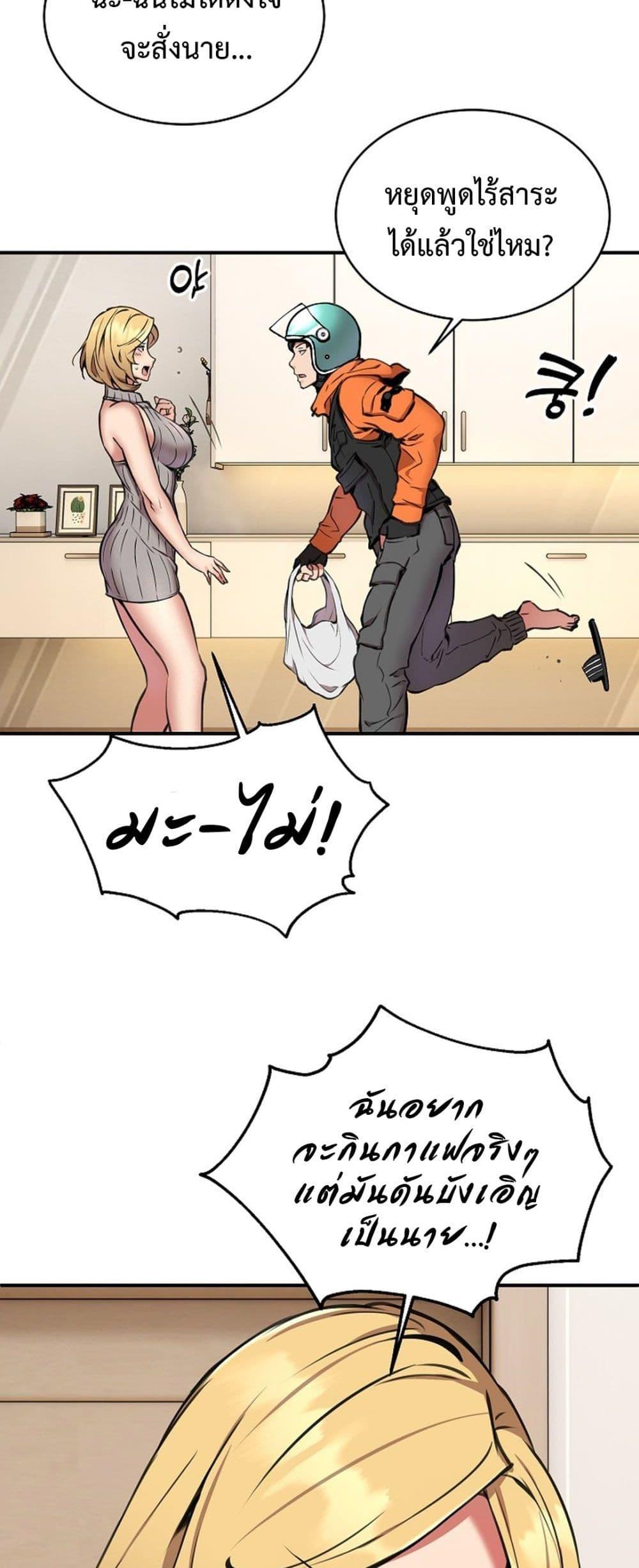 Doujin-Lc- อ่าน โดจิน มังฮวา เกาหลี ญี่ปุ่น จีน แปลไทย Driver in the New City ตอนที่ 1 2 3 4 5 6 7 8 9 10 11 12 13 14 ฟรี ไม่มีโฆษณา อ่าน โดจิน Manhwa เกาหลี ญี่ปุ่น จีน เรามีครบ คัดมาให้เน้นๆ โดจิน 18+ รับประกันความฟินโดย  Doujin Lc