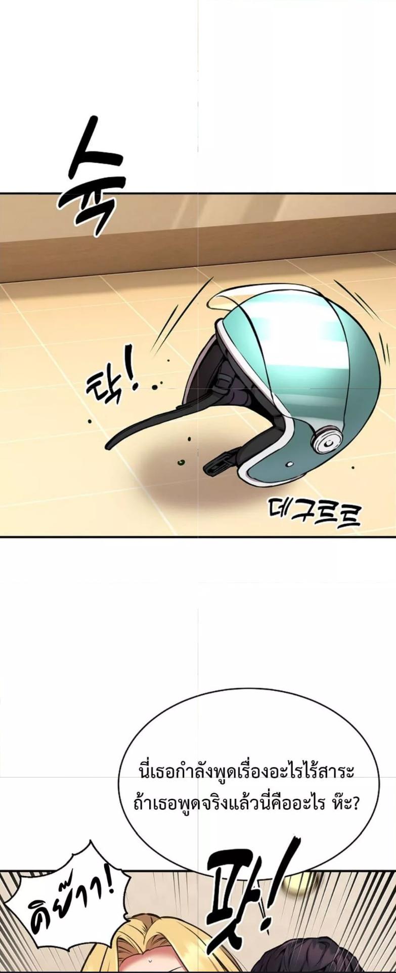 Doujin-Lc- อ่าน โดจิน มังฮวา เกาหลี ญี่ปุ่น จีน แปลไทย Driver in the New City ตอนที่ 1 2 3 4 5 6 7 8 9 10 11 12 13 14 ฟรี ไม่มีโฆษณา อ่าน โดจิน Manhwa เกาหลี ญี่ปุ่น จีน เรามีครบ คัดมาให้เน้นๆ โดจิน 18+ รับประกันความฟินโดย  Doujin Lc