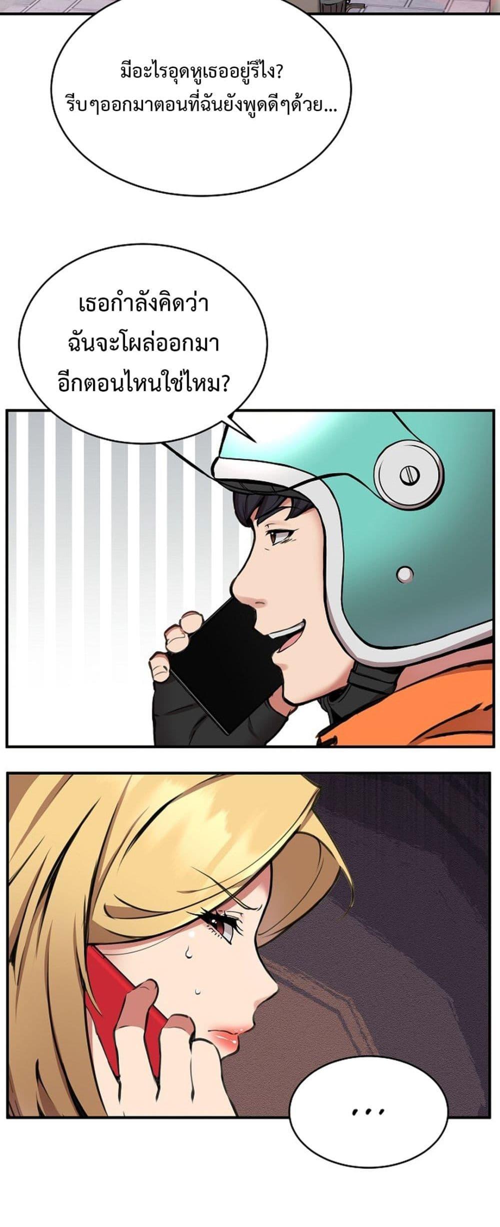 Doujin-Lc- อ่าน โดจิน มังฮวา เกาหลี ญี่ปุ่น จีน แปลไทย Driver in the New City ตอนที่ 1 2 3 4 5 6 7 8 9 10 11 12 13 14 ฟรี ไม่มีโฆษณา อ่าน โดจิน Manhwa เกาหลี ญี่ปุ่น จีน เรามีครบ คัดมาให้เน้นๆ โดจิน 18+ รับประกันความฟินโดย  Doujin Lc