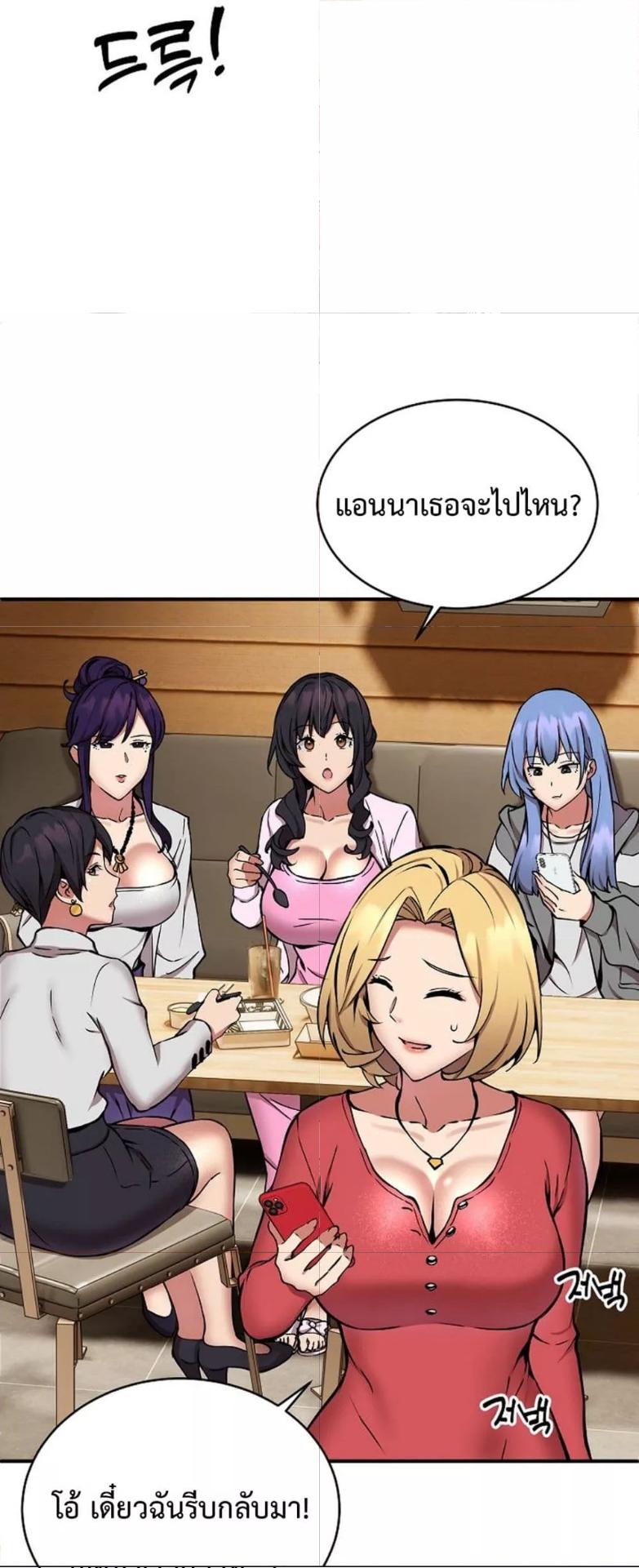 Doujin-Lc- อ่าน โดจิน มังฮวา เกาหลี ญี่ปุ่น จีน แปลไทย Driver in the New City ตอนที่ 1 2 3 4 5 6 7 8 9 10 11 12 13 14 ฟรี ไม่มีโฆษณา อ่าน โดจิน Manhwa เกาหลี ญี่ปุ่น จีน เรามีครบ คัดมาให้เน้นๆ โดจิน 18+ รับประกันความฟินโดย  Doujin Lc