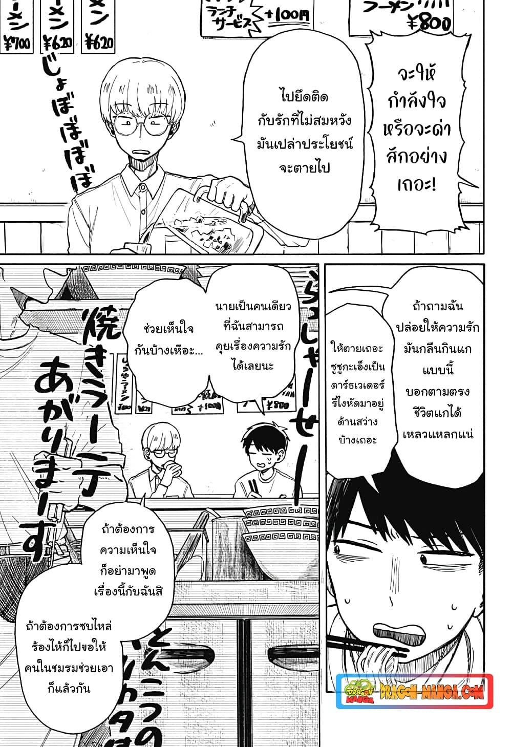 Manga-lc-com อ่านมังงะ อ่านการ์ตูน ออนไลน์ ฟรี Hope You’re Happy, Lemon ตอนที่ 1 2 3 4 5 6 7 8 9 10 11 12 13 14 ฟรี ไม่มีโฆษณา Manga-lc - อ่าน มังงะ อ่าน การ์ตูน ออนไลน์ อ่านมังงะ ฟรี