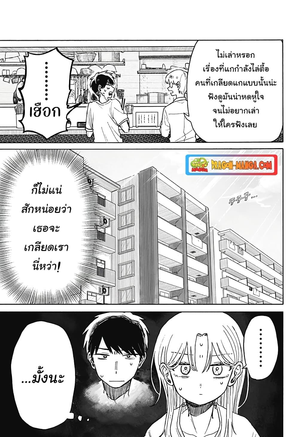 Manga-lc-com อ่านมังงะ อ่านการ์ตูน ออนไลน์ ฟรี Hope You’re Happy, Lemon ตอนที่ 1 2 3 4 5 6 7 8 9 10 11 12 13 14 ฟรี ไม่มีโฆษณา Manga-lc - อ่าน มังงะ อ่าน การ์ตูน ออนไลน์ อ่านมังงะ ฟรี