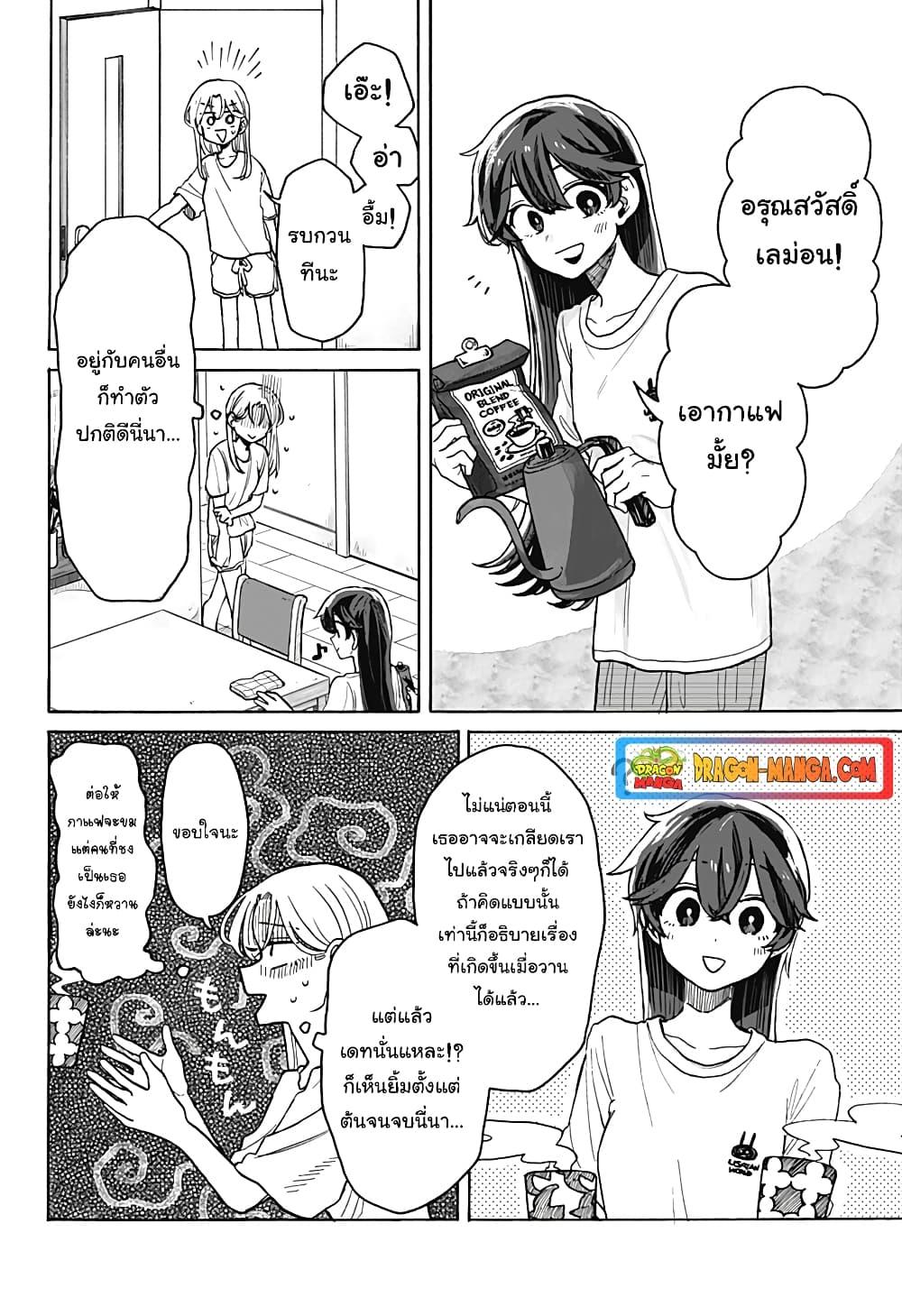Manga-lc-com อ่านมังงะ อ่านการ์ตูน ออนไลน์ ฟรี Hope You’re Happy, Lemon ตอนที่ 1 2 3 4 5 6 7 8 9 10 11 12 13 14 ฟรี ไม่มีโฆษณา Manga-lc - อ่าน มังงะ อ่าน การ์ตูน ออนไลน์ อ่านมังงะ ฟรี