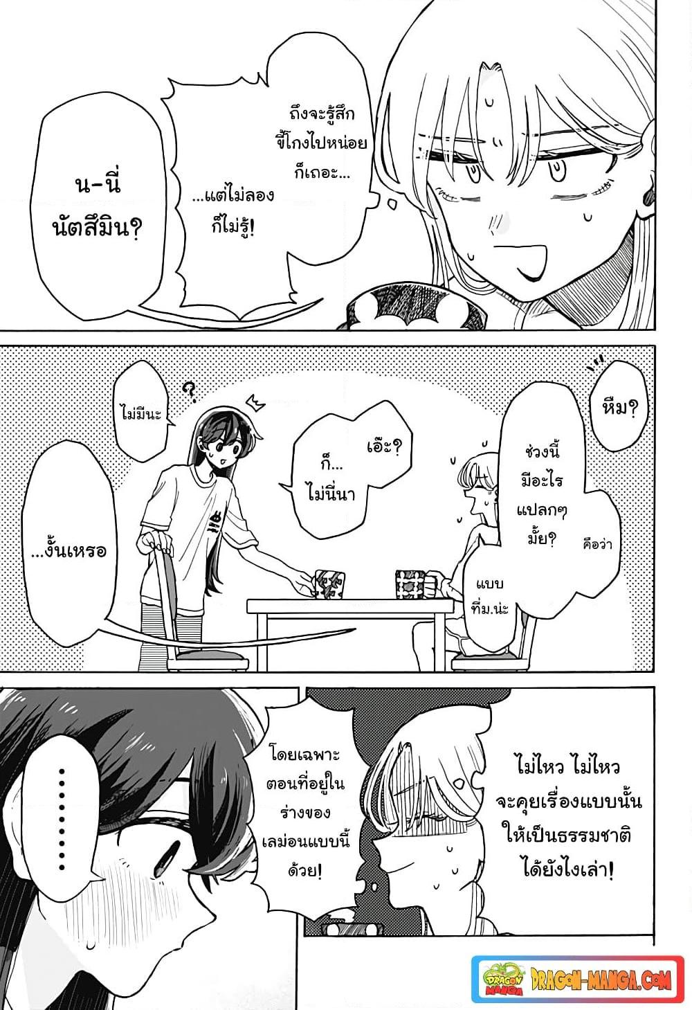 Manga-lc-com อ่านมังงะ อ่านการ์ตูน ออนไลน์ ฟรี Hope You’re Happy, Lemon ตอนที่ 1 2 3 4 5 6 7 8 9 10 11 12 13 14 ฟรี ไม่มีโฆษณา Manga-lc - อ่าน มังงะ อ่าน การ์ตูน ออนไลน์ อ่านมังงะ ฟรี