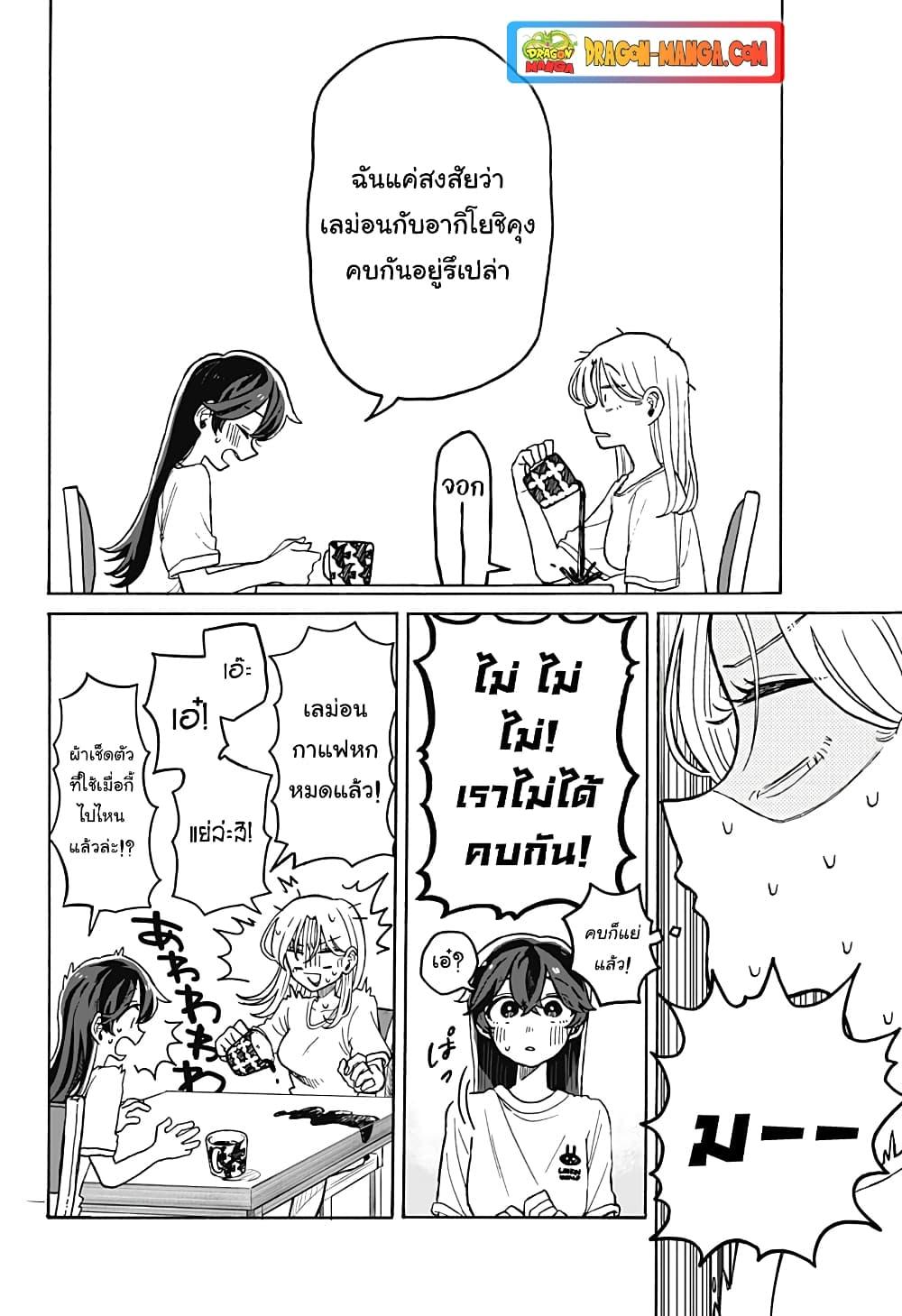 Manga-lc-com อ่านมังงะ อ่านการ์ตูน ออนไลน์ ฟรี Hope You’re Happy, Lemon ตอนที่ 1 2 3 4 5 6 7 8 9 10 11 12 13 14 ฟรี ไม่มีโฆษณา Manga-lc - อ่าน มังงะ อ่าน การ์ตูน ออนไลน์ อ่านมังงะ ฟรี
