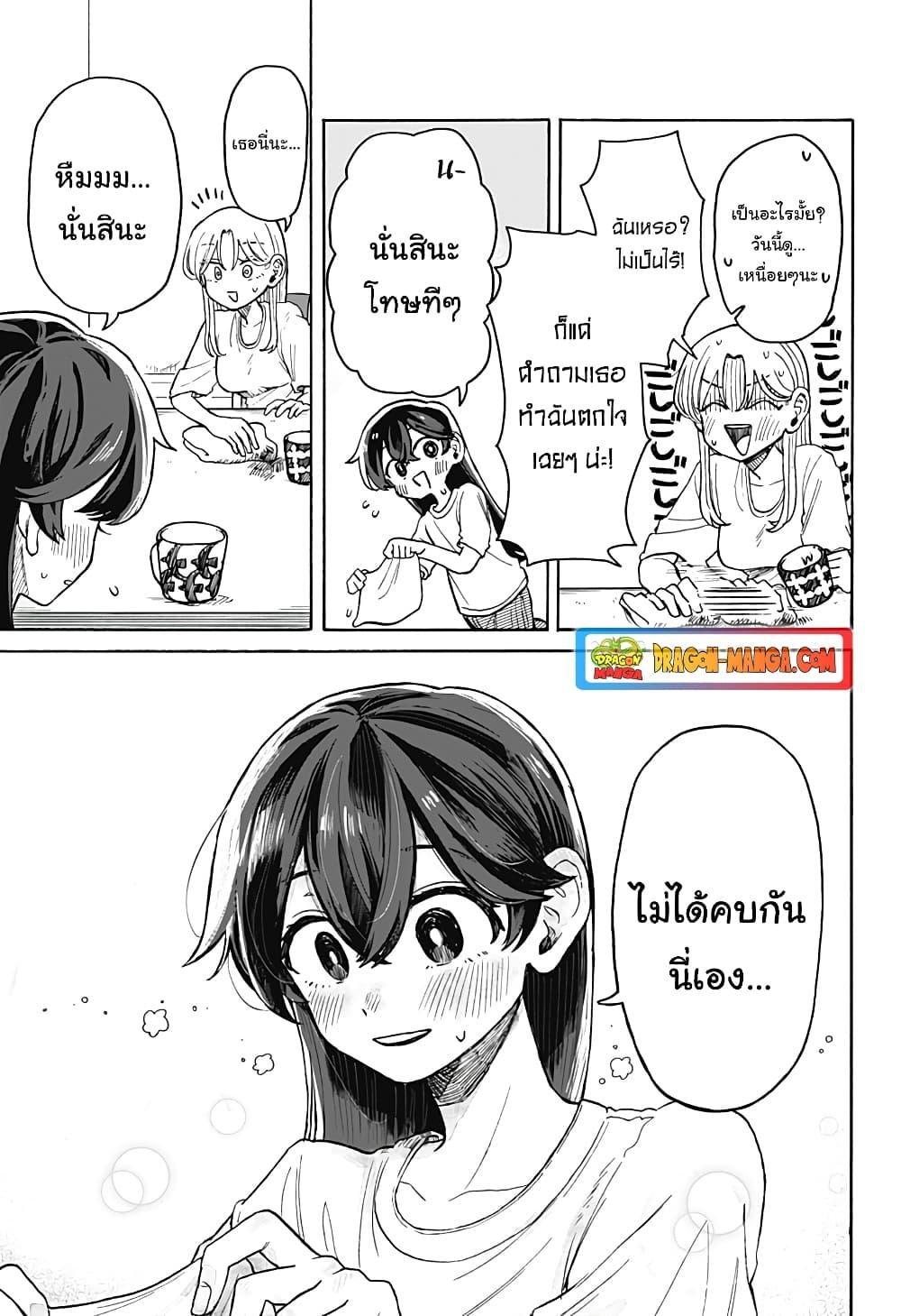 Manga-lc-com อ่านมังงะ อ่านการ์ตูน ออนไลน์ ฟรี Hope You’re Happy, Lemon ตอนที่ 1 2 3 4 5 6 7 8 9 10 11 12 13 14 ฟรี ไม่มีโฆษณา Manga-lc - อ่าน มังงะ อ่าน การ์ตูน ออนไลน์ อ่านมังงะ ฟรี