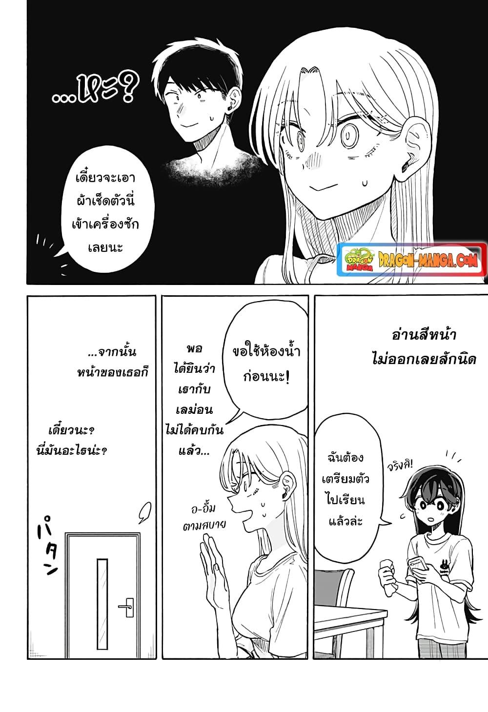 Manga-lc-com อ่านมังงะ อ่านการ์ตูน ออนไลน์ ฟรี Hope You’re Happy, Lemon ตอนที่ 1 2 3 4 5 6 7 8 9 10 11 12 13 14 ฟรี ไม่มีโฆษณา Manga-lc - อ่าน มังงะ อ่าน การ์ตูน ออนไลน์ อ่านมังงะ ฟรี