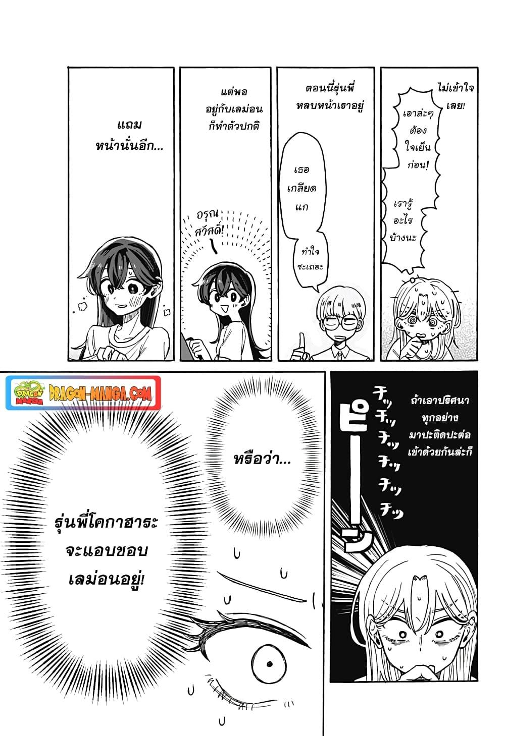 Manga-lc-com อ่านมังงะ อ่านการ์ตูน ออนไลน์ ฟรี Hope You’re Happy, Lemon ตอนที่ 1 2 3 4 5 6 7 8 9 10 11 12 13 14 ฟรี ไม่มีโฆษณา Manga-lc - อ่าน มังงะ อ่าน การ์ตูน ออนไลน์ อ่านมังงะ ฟรี