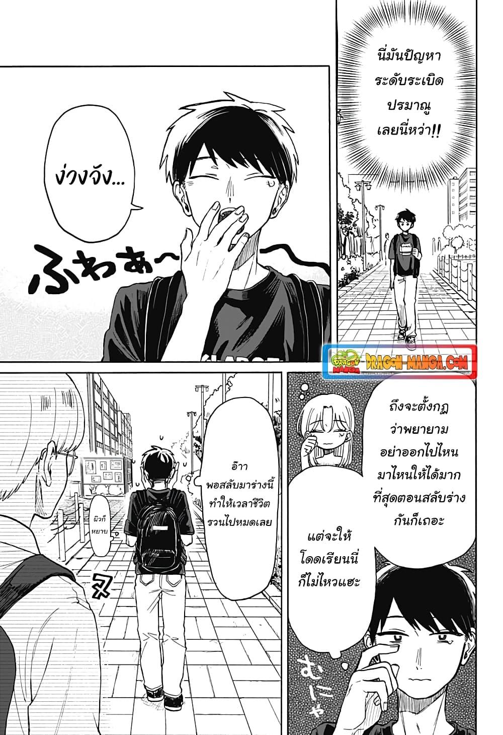 Manga-lc-com อ่านมังงะ อ่านการ์ตูน ออนไลน์ ฟรี Hope You’re Happy, Lemon ตอนที่ 1 2 3 4 5 6 7 8 9 10 11 12 13 14 ฟรี ไม่มีโฆษณา Manga-lc - อ่าน มังงะ อ่าน การ์ตูน ออนไลน์ อ่านมังงะ ฟรี