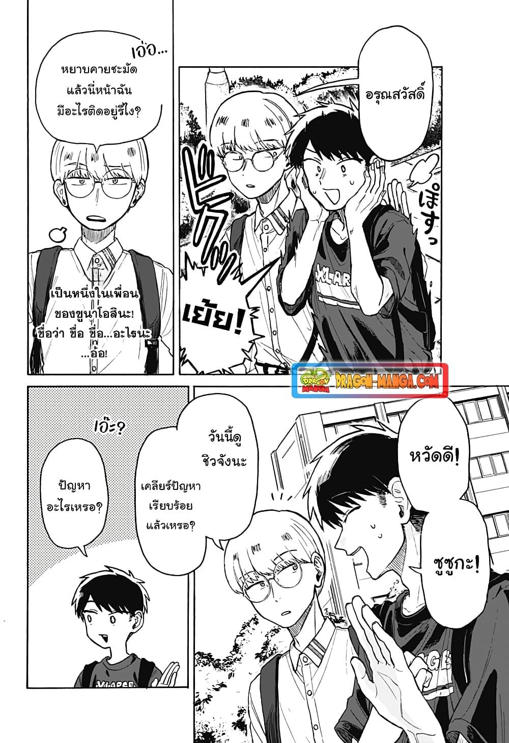 Manga-lc-com อ่านมังงะ อ่านการ์ตูน ออนไลน์ ฟรี Hope You’re Happy, Lemon ตอนที่ 1 2 3 4 5 6 7 8 9 10 11 12 13 14 ฟรี ไม่มีโฆษณา Manga-lc - อ่าน มังงะ อ่าน การ์ตูน ออนไลน์ อ่านมังงะ ฟรี