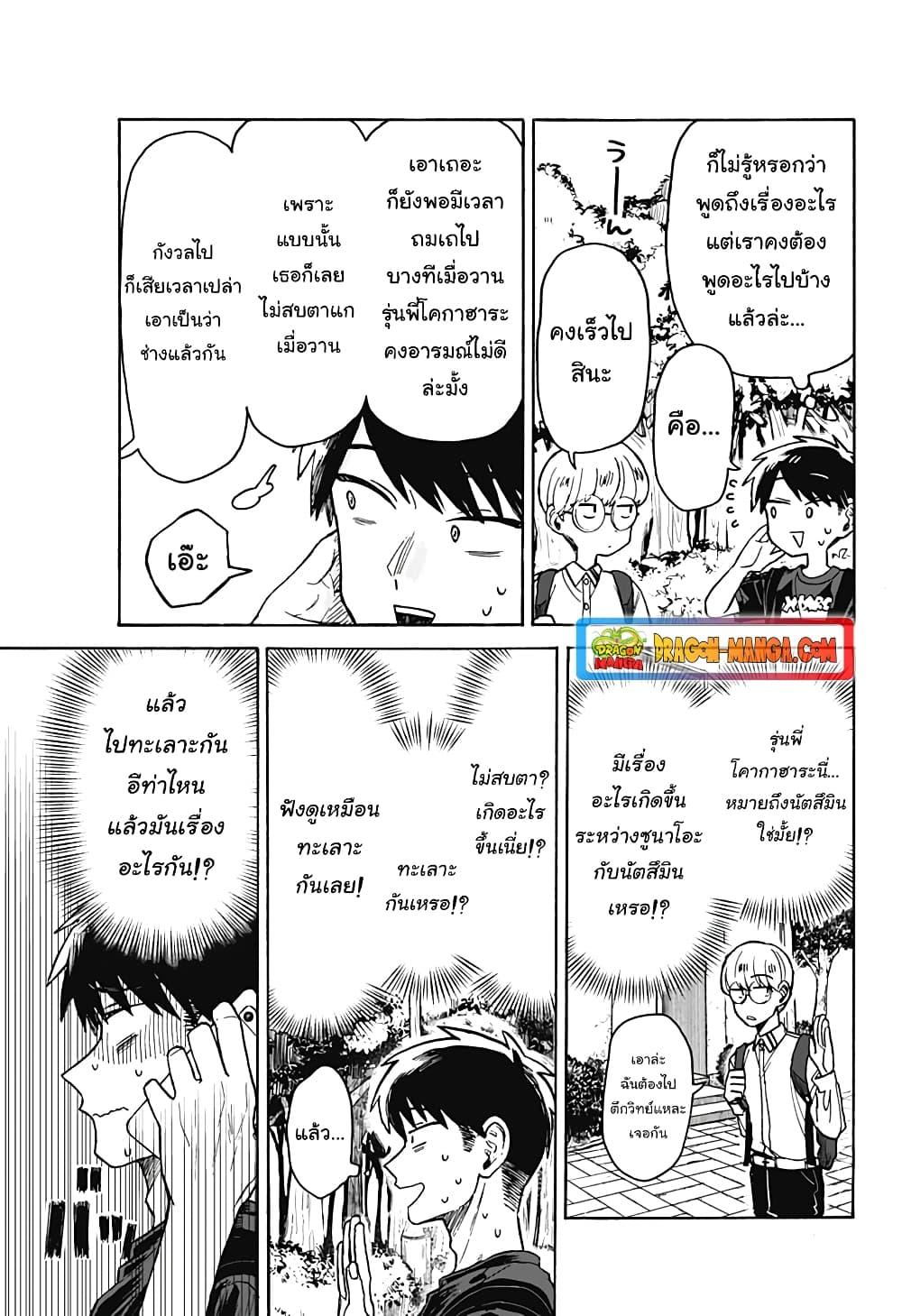 Manga-lc-com อ่านมังงะ อ่านการ์ตูน ออนไลน์ ฟรี Hope You’re Happy, Lemon ตอนที่ 1 2 3 4 5 6 7 8 9 10 11 12 13 14 ฟรี ไม่มีโฆษณา Manga-lc - อ่าน มังงะ อ่าน การ์ตูน ออนไลน์ อ่านมังงะ ฟรี