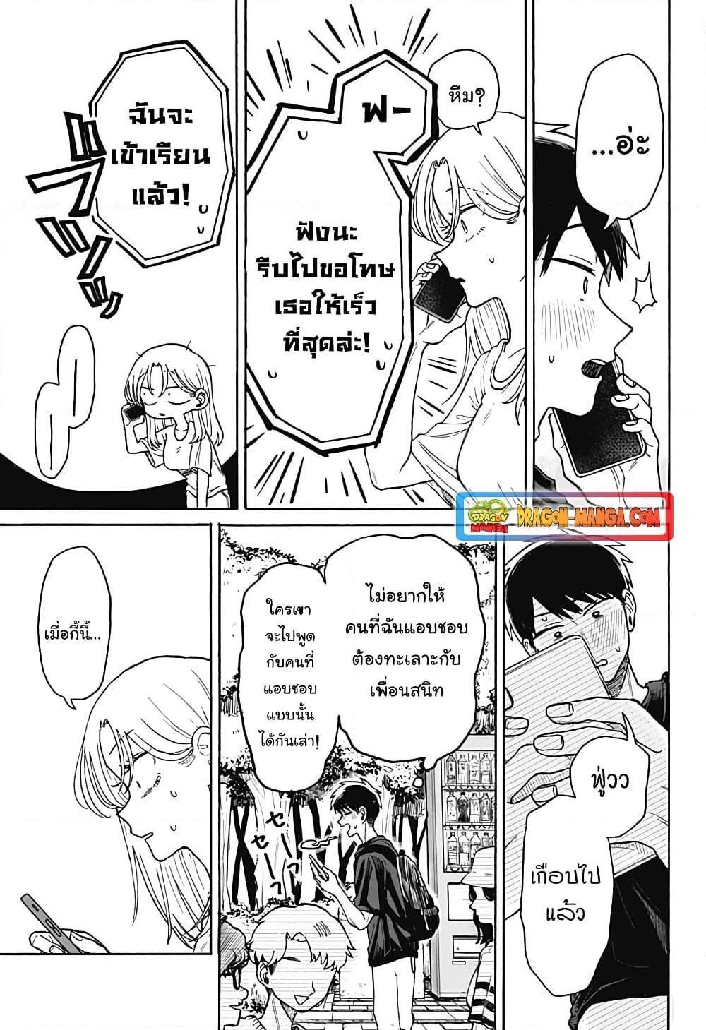 Manga-lc-com อ่านมังงะ อ่านการ์ตูน ออนไลน์ ฟรี Hope You’re Happy, Lemon ตอนที่ 1 2 3 4 5 6 7 8 9 10 11 12 13 14 ฟรี ไม่มีโฆษณา Manga-lc - อ่าน มังงะ อ่าน การ์ตูน ออนไลน์ อ่านมังงะ ฟรี