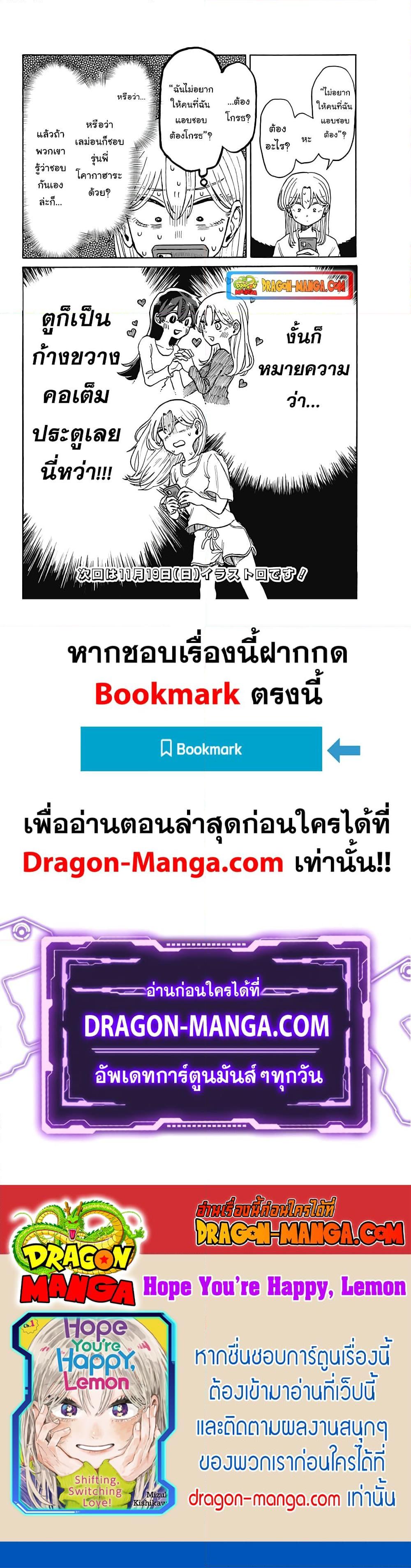 Manga-lc-com อ่านมังงะ อ่านการ์ตูน ออนไลน์ ฟรี Hope You’re Happy, Lemon ตอนที่ 1 2 3 4 5 6 7 8 9 10 11 12 13 14 ฟรี ไม่มีโฆษณา Manga-lc - อ่าน มังงะ อ่าน การ์ตูน ออนไลน์ อ่านมังงะ ฟรี