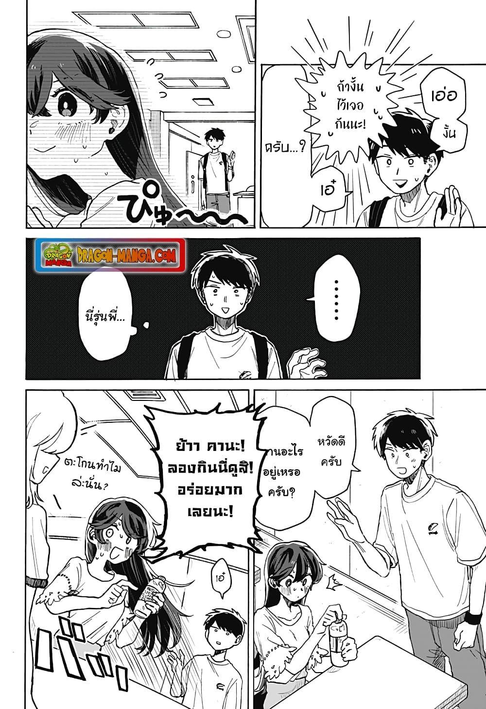 Manga-lc-com อ่านมังงะ อ่านการ์ตูน ออนไลน์ ฟรี Hope You’re Happy, Lemon ตอนที่ 1 2 3 4 5 6 7 8 9 10 11 12 13 14 ฟรี ไม่มีโฆษณา Manga-lc - อ่าน มังงะ อ่าน การ์ตูน ออนไลน์ อ่านมังงะ ฟรี