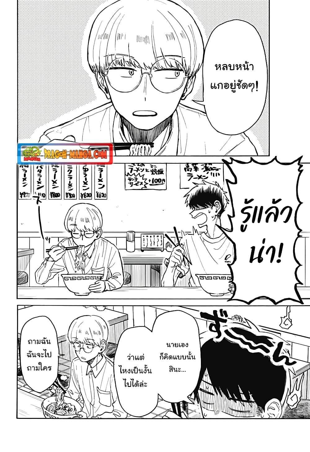 Manga-lc-com อ่านมังงะ อ่านการ์ตูน ออนไลน์ ฟรี Hope You’re Happy, Lemon ตอนที่ 1 2 3 4 5 6 7 8 9 10 11 12 13 14 ฟรี ไม่มีโฆษณา Manga-lc - อ่าน มังงะ อ่าน การ์ตูน ออนไลน์ อ่านมังงะ ฟรี
