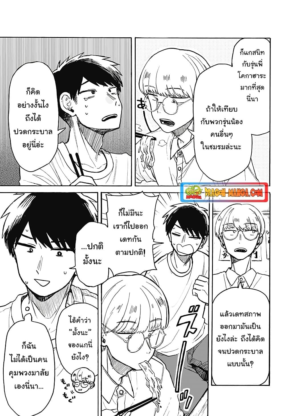 Manga-lc-com อ่านมังงะ อ่านการ์ตูน ออนไลน์ ฟรี Hope You’re Happy, Lemon ตอนที่ 1 2 3 4 5 6 7 8 9 10 11 12 13 14 ฟรี ไม่มีโฆษณา Manga-lc - อ่าน มังงะ อ่าน การ์ตูน ออนไลน์ อ่านมังงะ ฟรี
