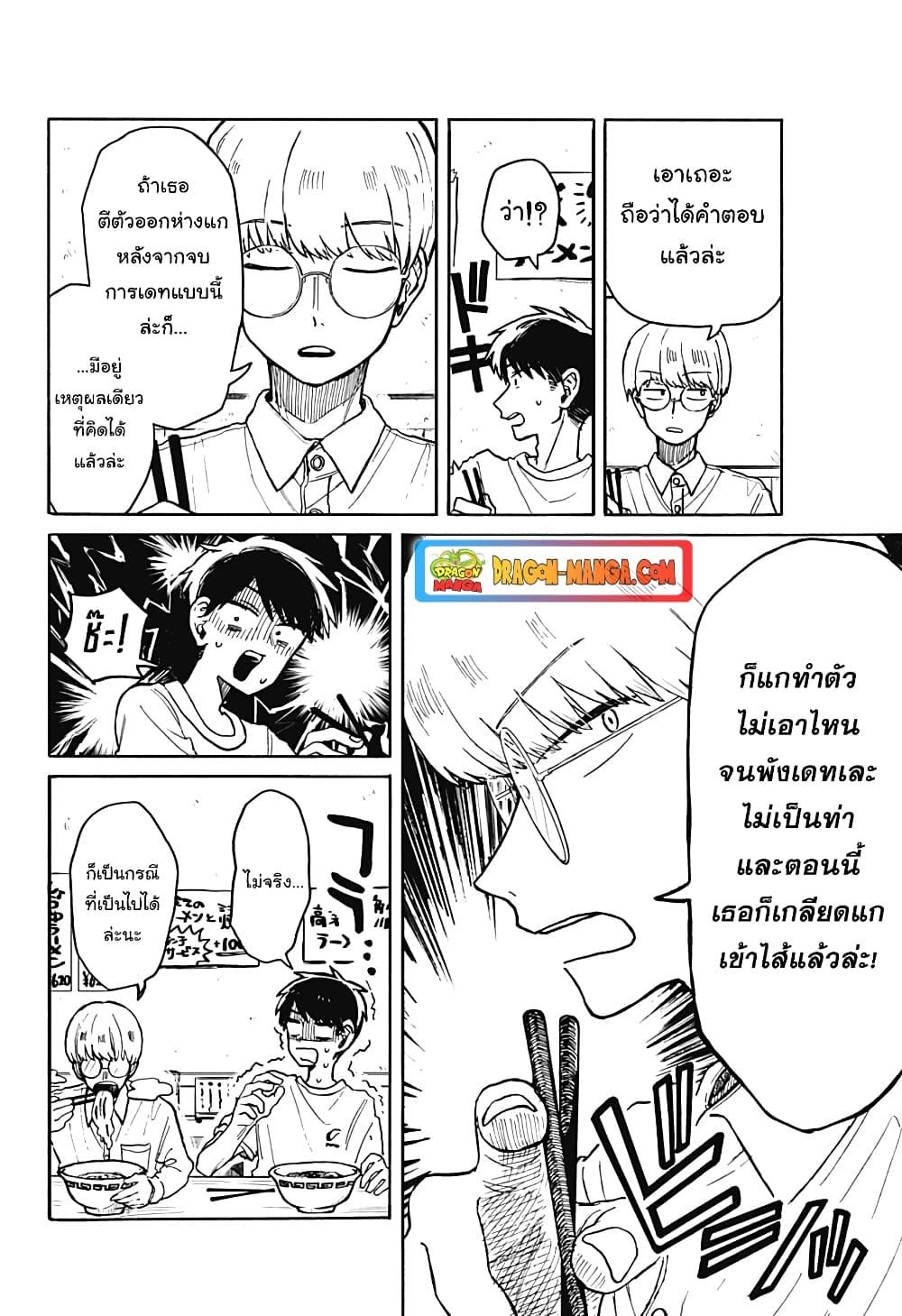 Manga-lc-com อ่านมังงะ อ่านการ์ตูน ออนไลน์ ฟรี Hope You’re Happy, Lemon ตอนที่ 1 2 3 4 5 6 7 8 9 10 11 12 13 14 ฟรี ไม่มีโฆษณา Manga-lc - อ่าน มังงะ อ่าน การ์ตูน ออนไลน์ อ่านมังงะ ฟรี