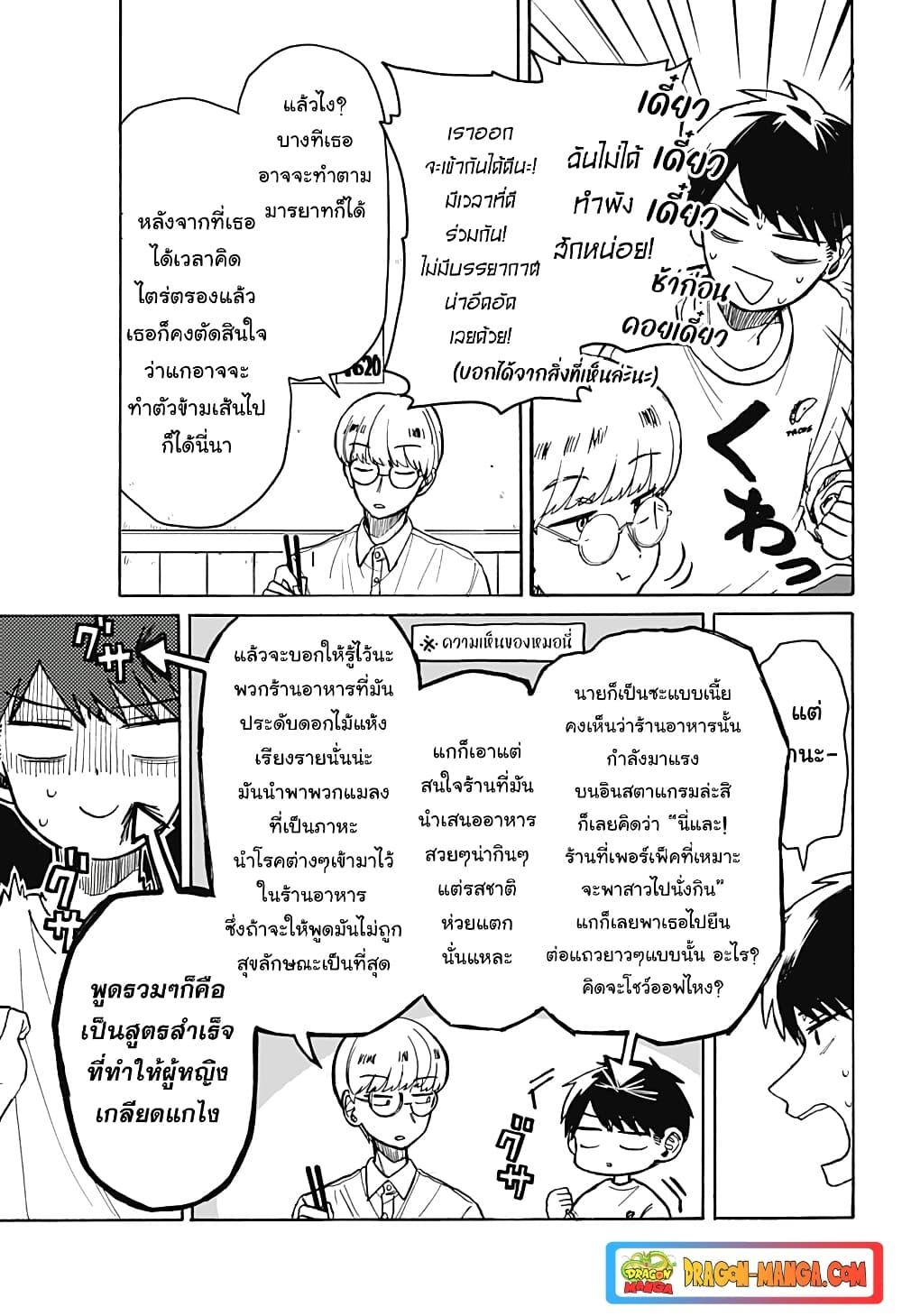 Manga-lc-com อ่านมังงะ อ่านการ์ตูน ออนไลน์ ฟรี Hope You’re Happy, Lemon ตอนที่ 1 2 3 4 5 6 7 8 9 10 11 12 13 14 ฟรี ไม่มีโฆษณา Manga-lc - อ่าน มังงะ อ่าน การ์ตูน ออนไลน์ อ่านมังงะ ฟรี