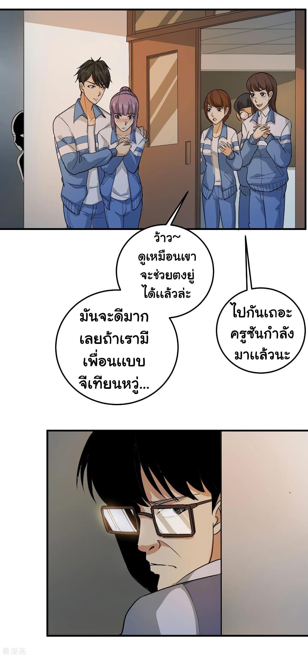 Manga-lc-com อ่านมังงะ อ่านการ์ตูน ออนไลน์ ฟรี School Flower Master ตอนที่ 1 2 3 4 5 6 7 8 9 10 11 12 13 14 ฟรี ไม่มีโฆษณา Manga-lc - อ่าน มังงะ อ่าน การ์ตูน ออนไลน์ อ่านมังงะ ฟรี