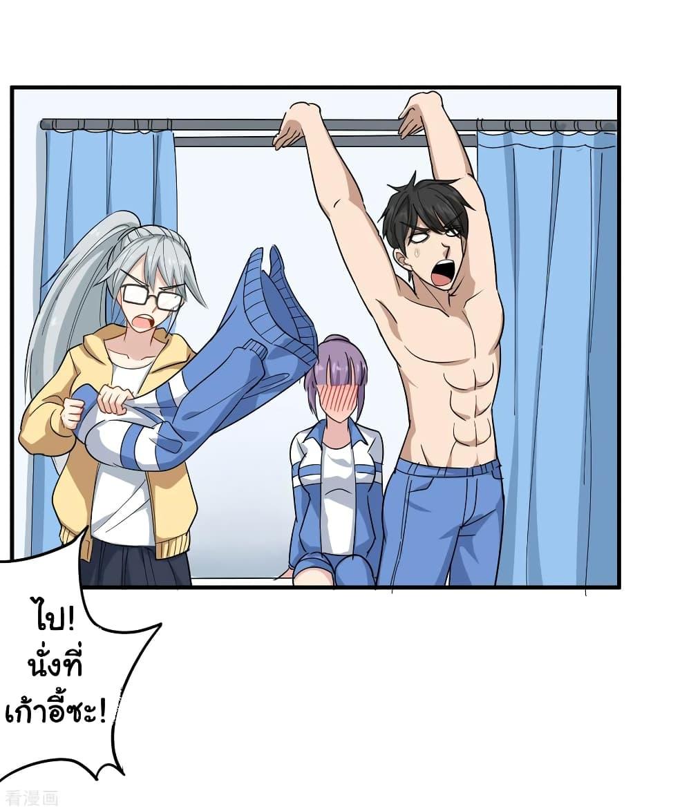 Manga-lc-com อ่านมังงะ อ่านการ์ตูน ออนไลน์ ฟรี School Flower Master ตอนที่ 1 2 3 4 5 6 7 8 9 10 11 12 13 14 ฟรี ไม่มีโฆษณา Manga-lc - อ่าน มังงะ อ่าน การ์ตูน ออนไลน์ อ่านมังงะ ฟรี