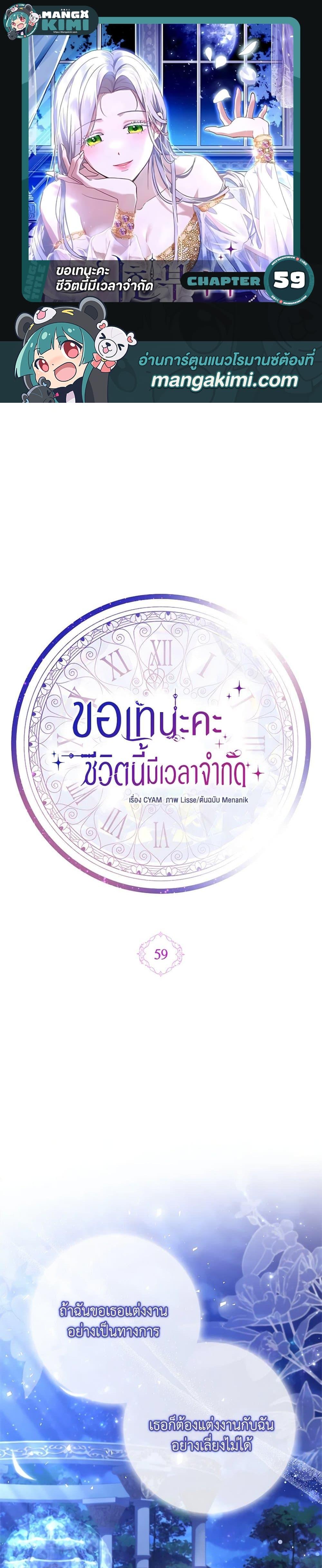 Manga-lc-com อ่านมังงะ อ่านการ์ตูน ออนไลน์ ฟรี I Went On Strike Because It Was A Time Limit ตอนที่ 1 2 3 4 5 6 7 8 9 10 11 12 13 14 ฟรี ไม่มีโฆษณา Manga-lc - อ่าน มังงะ อ่าน การ์ตูน ออนไลน์ อ่านมังงะ ฟรี