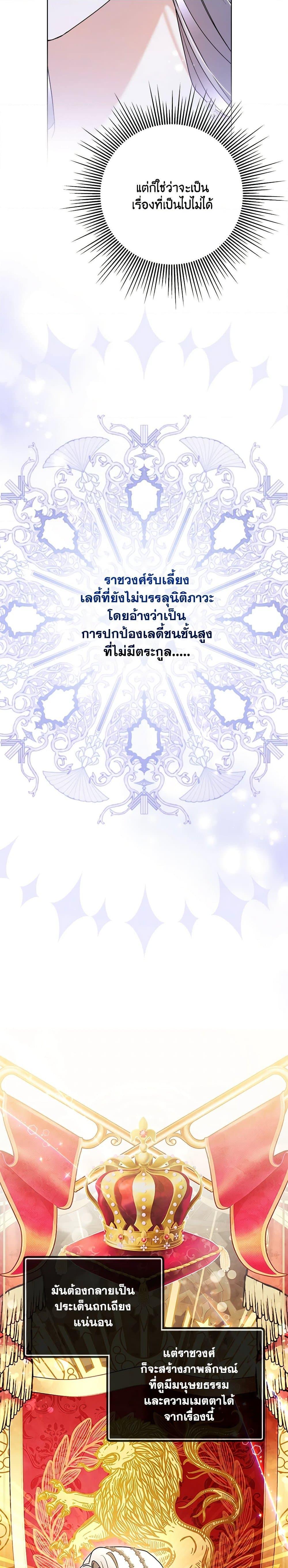 Manga-lc-com อ่านมังงะ อ่านการ์ตูน ออนไลน์ ฟรี I Went On Strike Because It Was A Time Limit ตอนที่ 1 2 3 4 5 6 7 8 9 10 11 12 13 14 ฟรี ไม่มีโฆษณา Manga-lc - อ่าน มังงะ อ่าน การ์ตูน ออนไลน์ อ่านมังงะ ฟรี