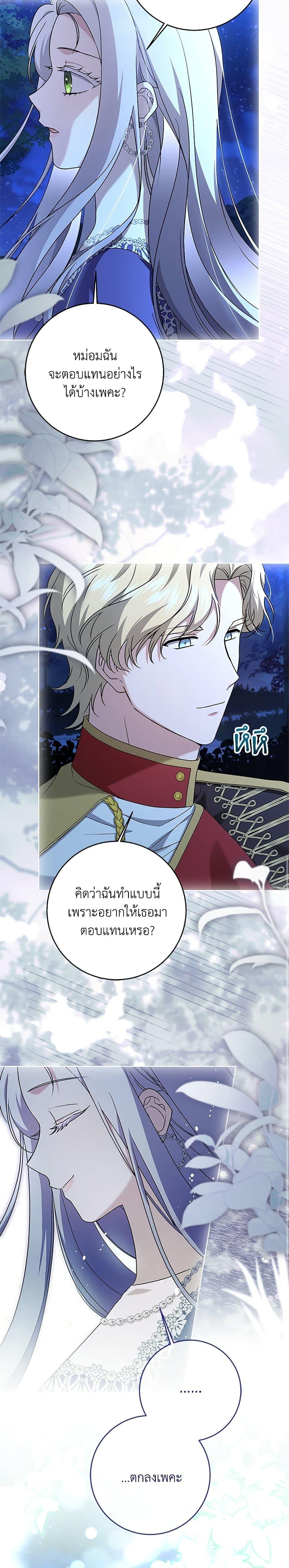 Manga-lc-com อ่านมังงะ อ่านการ์ตูน ออนไลน์ ฟรี I Went On Strike Because It Was A Time Limit ตอนที่ 1 2 3 4 5 6 7 8 9 10 11 12 13 14 ฟรี ไม่มีโฆษณา Manga-lc - อ่าน มังงะ อ่าน การ์ตูน ออนไลน์ อ่านมังงะ ฟรี