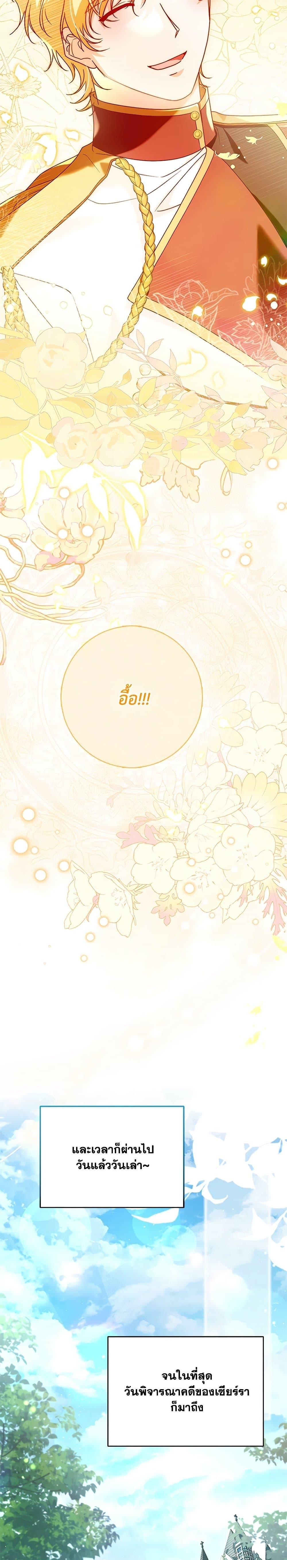 Manga-lc-com อ่านมังงะ อ่านการ์ตูน ออนไลน์ ฟรี I Went On Strike Because It Was A Time Limit ตอนที่ 1 2 3 4 5 6 7 8 9 10 11 12 13 14 ฟรี ไม่มีโฆษณา Manga-lc - อ่าน มังงะ อ่าน การ์ตูน ออนไลน์ อ่านมังงะ ฟรี