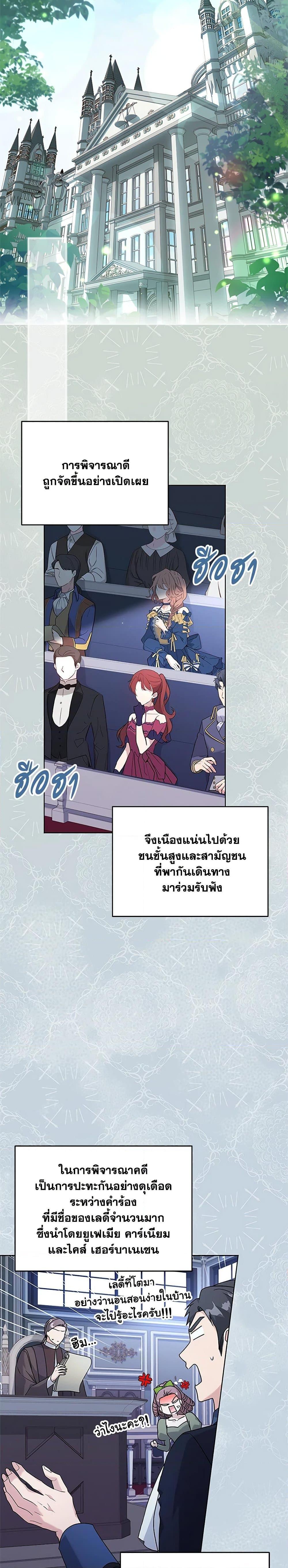Manga-lc-com อ่านมังงะ อ่านการ์ตูน ออนไลน์ ฟรี I Went On Strike Because It Was A Time Limit ตอนที่ 1 2 3 4 5 6 7 8 9 10 11 12 13 14 ฟรี ไม่มีโฆษณา Manga-lc - อ่าน มังงะ อ่าน การ์ตูน ออนไลน์ อ่านมังงะ ฟรี
