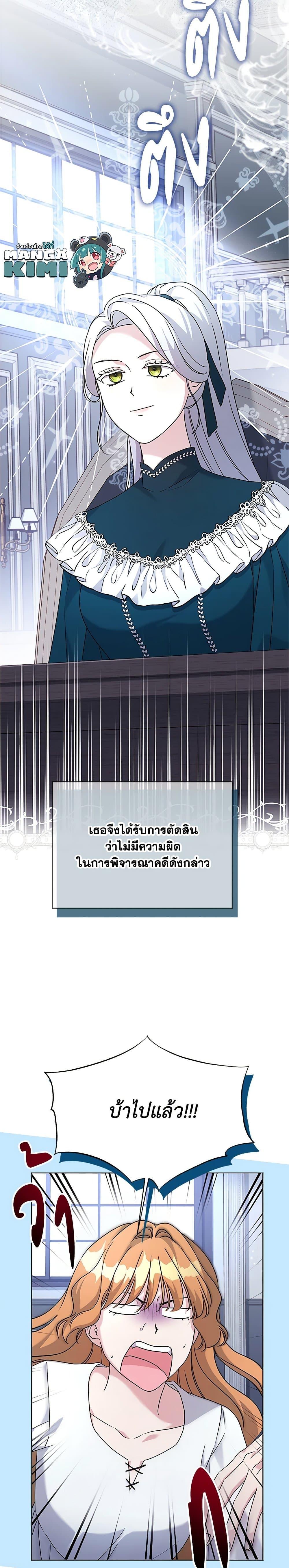 Manga-lc-com อ่านมังงะ อ่านการ์ตูน ออนไลน์ ฟรี I Went On Strike Because It Was A Time Limit ตอนที่ 1 2 3 4 5 6 7 8 9 10 11 12 13 14 ฟรี ไม่มีโฆษณา Manga-lc - อ่าน มังงะ อ่าน การ์ตูน ออนไลน์ อ่านมังงะ ฟรี