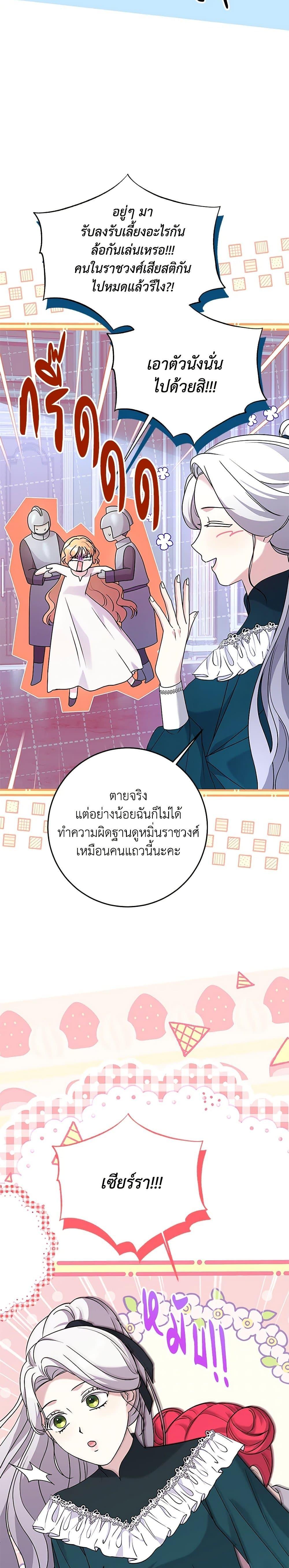 Manga-lc-com อ่านมังงะ อ่านการ์ตูน ออนไลน์ ฟรี I Went On Strike Because It Was A Time Limit ตอนที่ 1 2 3 4 5 6 7 8 9 10 11 12 13 14 ฟรี ไม่มีโฆษณา Manga-lc - อ่าน มังงะ อ่าน การ์ตูน ออนไลน์ อ่านมังงะ ฟรี