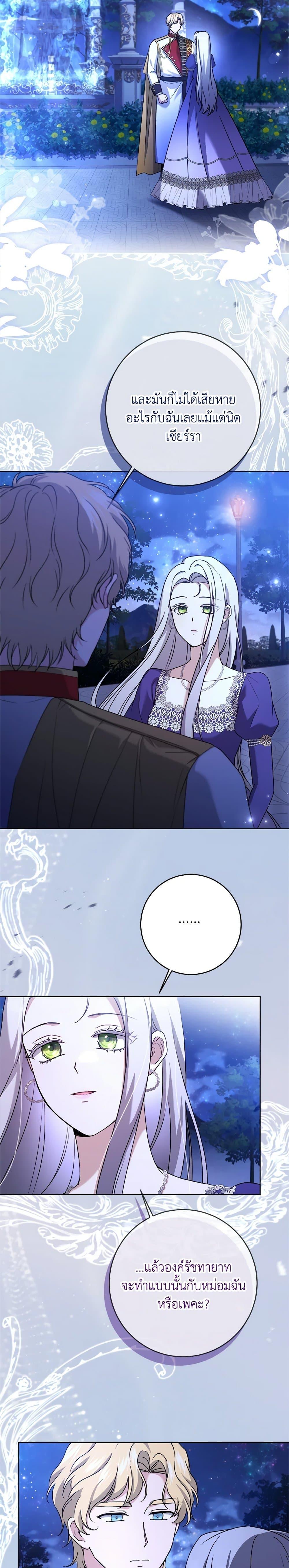 Manga-lc-com อ่านมังงะ อ่านการ์ตูน ออนไลน์ ฟรี I Went On Strike Because It Was A Time Limit ตอนที่ 1 2 3 4 5 6 7 8 9 10 11 12 13 14 ฟรี ไม่มีโฆษณา Manga-lc - อ่าน มังงะ อ่าน การ์ตูน ออนไลน์ อ่านมังงะ ฟรี