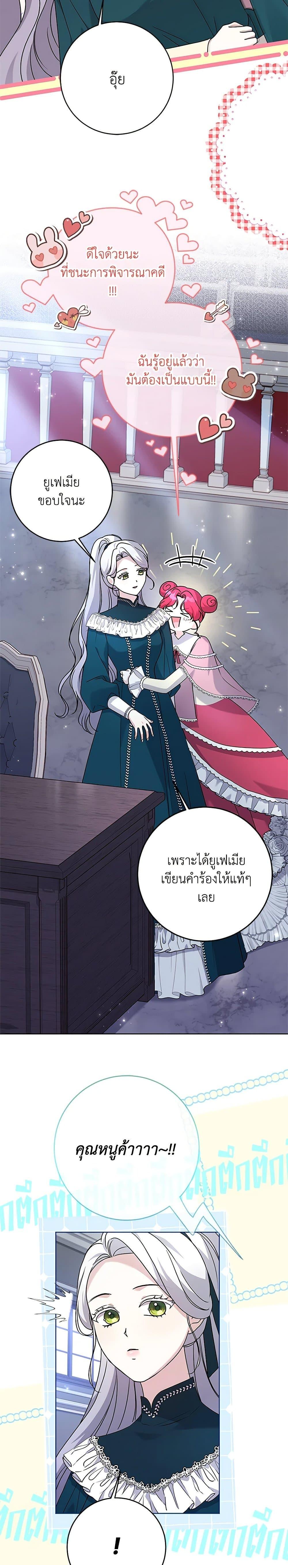 Manga-lc-com อ่านมังงะ อ่านการ์ตูน ออนไลน์ ฟรี I Went On Strike Because It Was A Time Limit ตอนที่ 1 2 3 4 5 6 7 8 9 10 11 12 13 14 ฟรี ไม่มีโฆษณา Manga-lc - อ่าน มังงะ อ่าน การ์ตูน ออนไลน์ อ่านมังงะ ฟรี