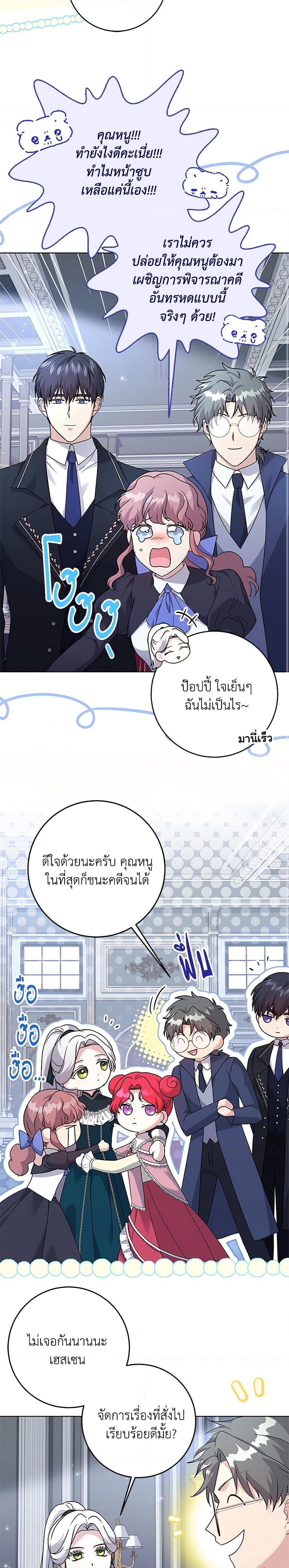 Manga-lc-com อ่านมังงะ อ่านการ์ตูน ออนไลน์ ฟรี I Went On Strike Because It Was A Time Limit ตอนที่ 1 2 3 4 5 6 7 8 9 10 11 12 13 14 ฟรี ไม่มีโฆษณา Manga-lc - อ่าน มังงะ อ่าน การ์ตูน ออนไลน์ อ่านมังงะ ฟรี