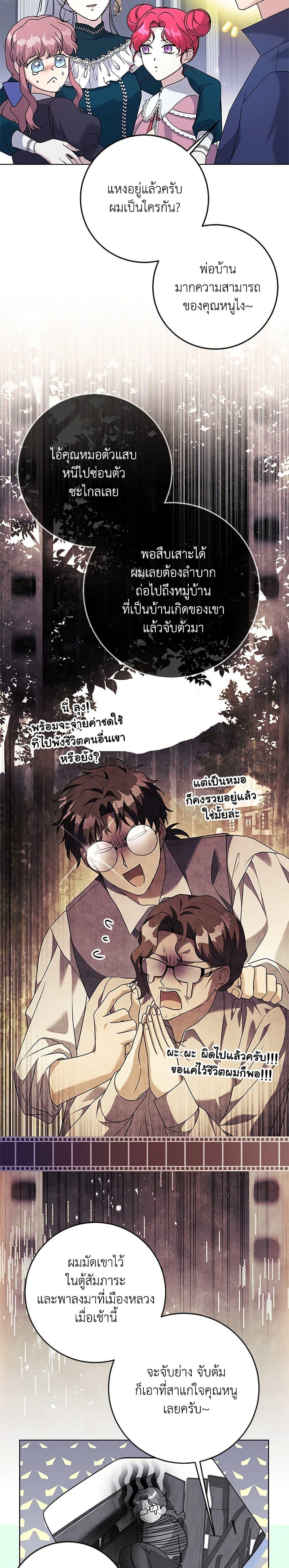 Manga-lc-com อ่านมังงะ อ่านการ์ตูน ออนไลน์ ฟรี I Went On Strike Because It Was A Time Limit ตอนที่ 1 2 3 4 5 6 7 8 9 10 11 12 13 14 ฟรี ไม่มีโฆษณา Manga-lc - อ่าน มังงะ อ่าน การ์ตูน ออนไลน์ อ่านมังงะ ฟรี