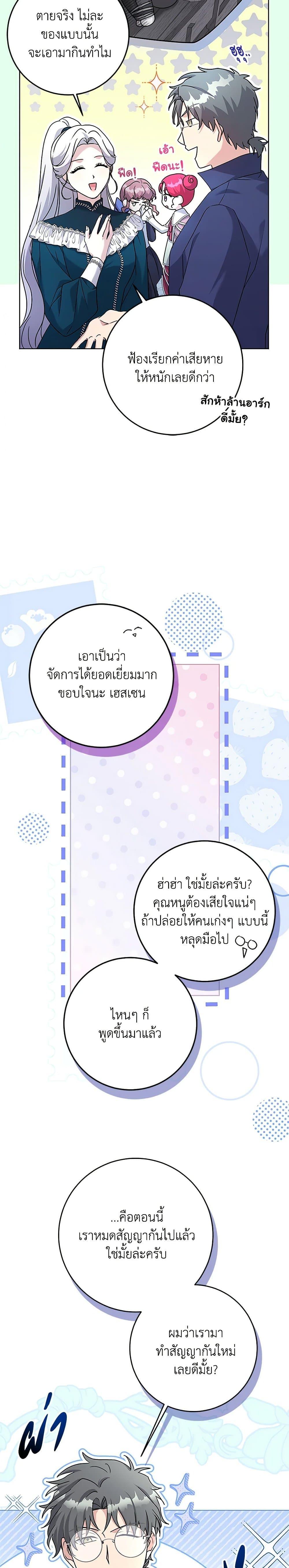 Manga-lc-com อ่านมังงะ อ่านการ์ตูน ออนไลน์ ฟรี I Went On Strike Because It Was A Time Limit ตอนที่ 1 2 3 4 5 6 7 8 9 10 11 12 13 14 ฟรี ไม่มีโฆษณา Manga-lc - อ่าน มังงะ อ่าน การ์ตูน ออนไลน์ อ่านมังงะ ฟรี