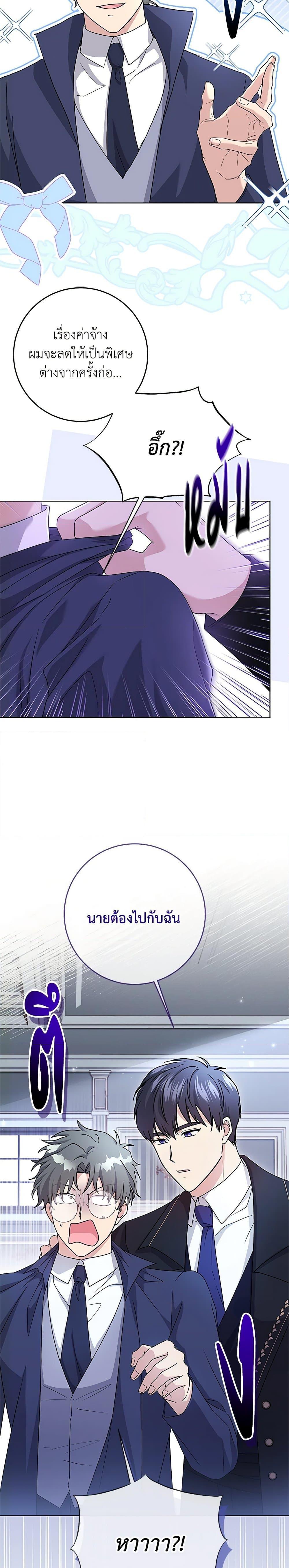 Manga-lc-com อ่านมังงะ อ่านการ์ตูน ออนไลน์ ฟรี I Went On Strike Because It Was A Time Limit ตอนที่ 1 2 3 4 5 6 7 8 9 10 11 12 13 14 ฟรี ไม่มีโฆษณา Manga-lc - อ่าน มังงะ อ่าน การ์ตูน ออนไลน์ อ่านมังงะ ฟรี