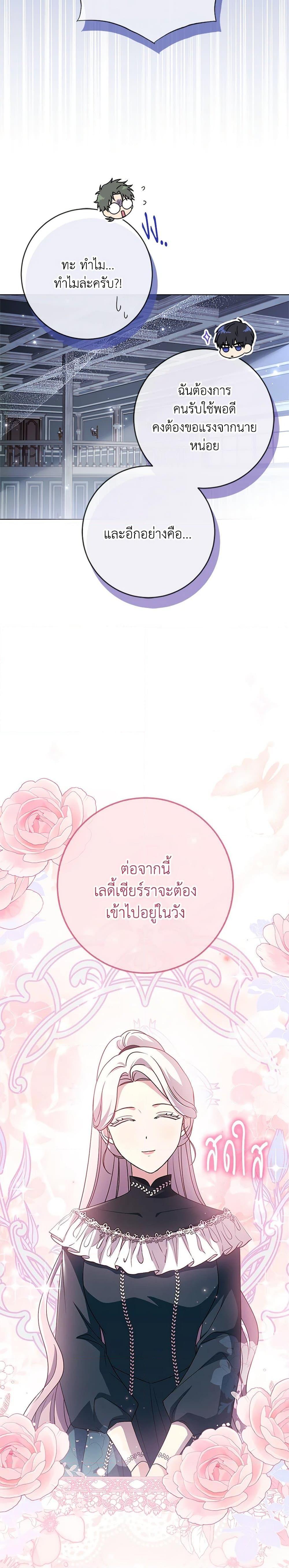 Manga-lc-com อ่านมังงะ อ่านการ์ตูน ออนไลน์ ฟรี I Went On Strike Because It Was A Time Limit ตอนที่ 1 2 3 4 5 6 7 8 9 10 11 12 13 14 ฟรี ไม่มีโฆษณา Manga-lc - อ่าน มังงะ อ่าน การ์ตูน ออนไลน์ อ่านมังงะ ฟรี