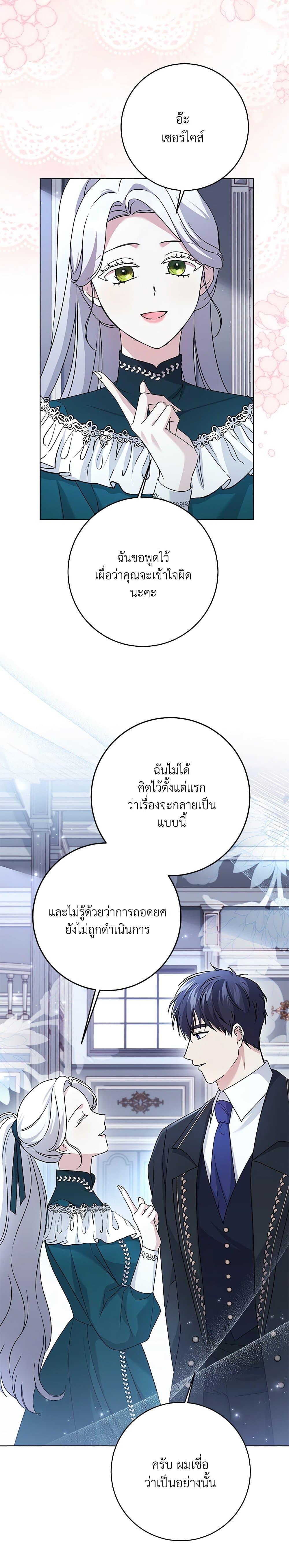 Manga-lc-com อ่านมังงะ อ่านการ์ตูน ออนไลน์ ฟรี I Went On Strike Because It Was A Time Limit ตอนที่ 1 2 3 4 5 6 7 8 9 10 11 12 13 14 ฟรี ไม่มีโฆษณา Manga-lc - อ่าน มังงะ อ่าน การ์ตูน ออนไลน์ อ่านมังงะ ฟรี