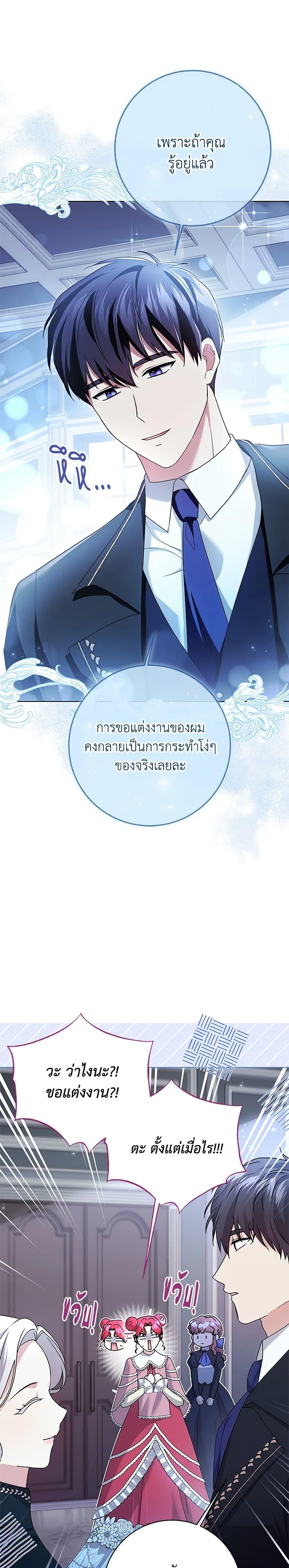 Manga-lc-com อ่านมังงะ อ่านการ์ตูน ออนไลน์ ฟรี I Went On Strike Because It Was A Time Limit ตอนที่ 1 2 3 4 5 6 7 8 9 10 11 12 13 14 ฟรี ไม่มีโฆษณา Manga-lc - อ่าน มังงะ อ่าน การ์ตูน ออนไลน์ อ่านมังงะ ฟรี