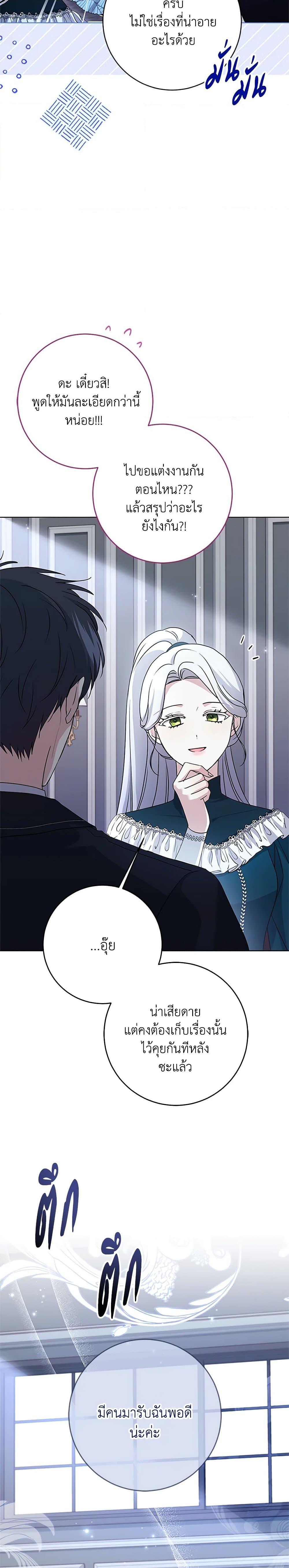 Manga-lc-com อ่านมังงะ อ่านการ์ตูน ออนไลน์ ฟรี I Went On Strike Because It Was A Time Limit ตอนที่ 1 2 3 4 5 6 7 8 9 10 11 12 13 14 ฟรี ไม่มีโฆษณา Manga-lc - อ่าน มังงะ อ่าน การ์ตูน ออนไลน์ อ่านมังงะ ฟรี