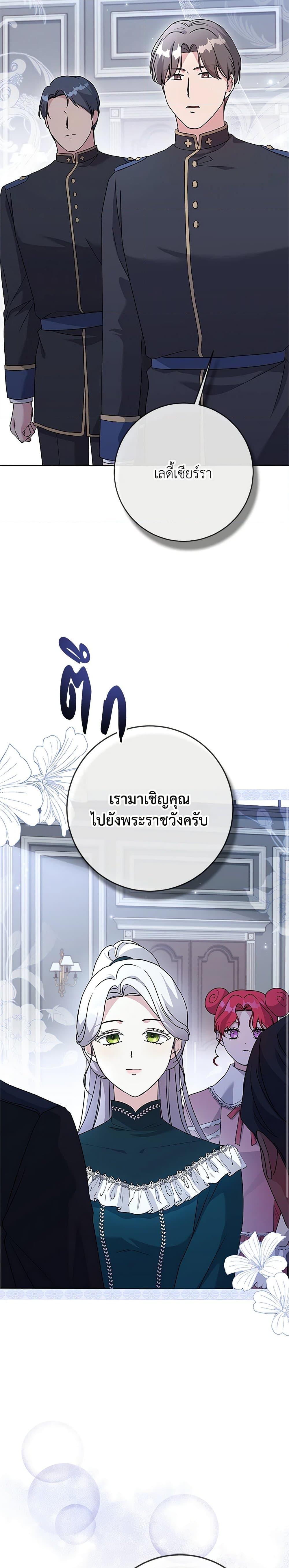 Manga-lc-com อ่านมังงะ อ่านการ์ตูน ออนไลน์ ฟรี I Went On Strike Because It Was A Time Limit ตอนที่ 1 2 3 4 5 6 7 8 9 10 11 12 13 14 ฟรี ไม่มีโฆษณา Manga-lc - อ่าน มังงะ อ่าน การ์ตูน ออนไลน์ อ่านมังงะ ฟรี