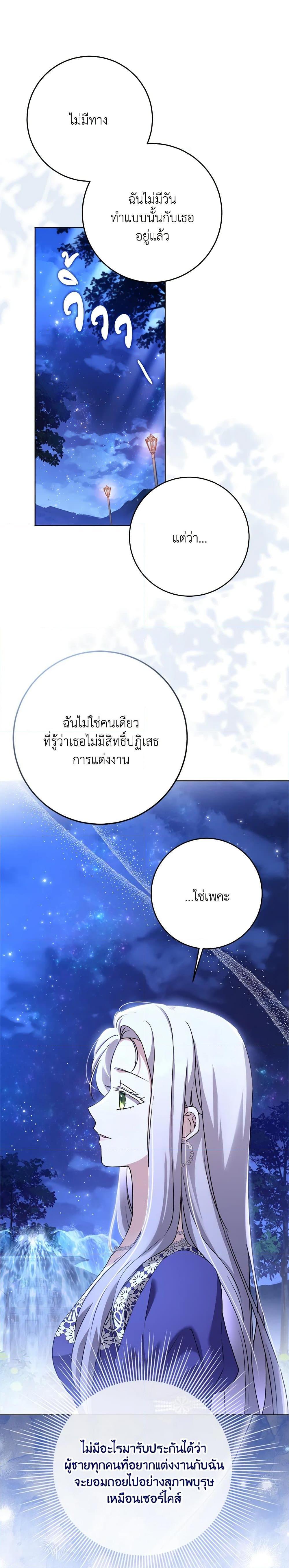 Manga-lc-com อ่านมังงะ อ่านการ์ตูน ออนไลน์ ฟรี I Went On Strike Because It Was A Time Limit ตอนที่ 1 2 3 4 5 6 7 8 9 10 11 12 13 14 ฟรี ไม่มีโฆษณา Manga-lc - อ่าน มังงะ อ่าน การ์ตูน ออนไลน์ อ่านมังงะ ฟรี