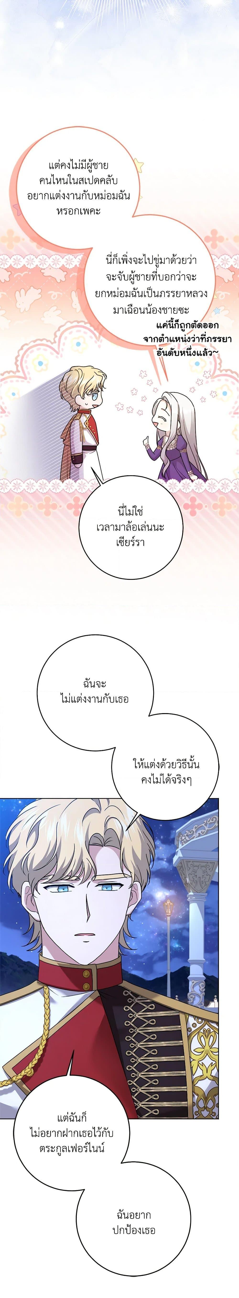 Manga-lc-com อ่านมังงะ อ่านการ์ตูน ออนไลน์ ฟรี I Went On Strike Because It Was A Time Limit ตอนที่ 1 2 3 4 5 6 7 8 9 10 11 12 13 14 ฟรี ไม่มีโฆษณา Manga-lc - อ่าน มังงะ อ่าน การ์ตูน ออนไลน์ อ่านมังงะ ฟรี