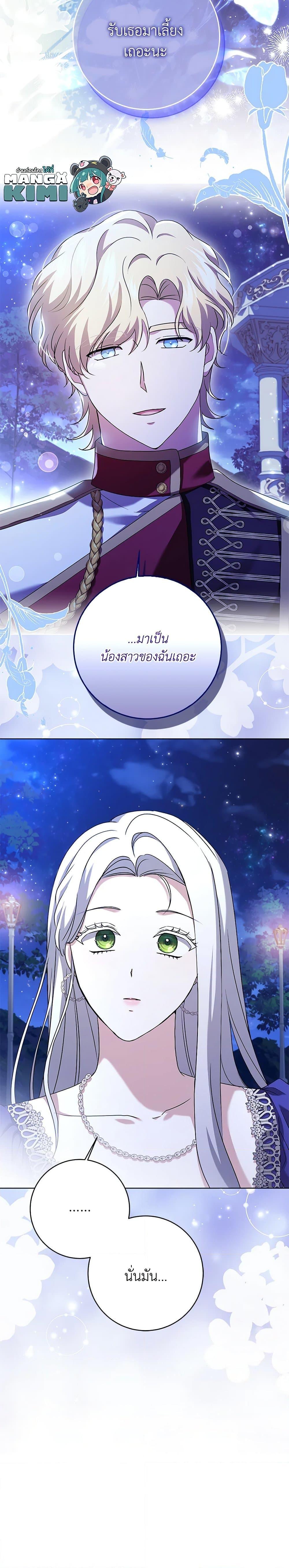Manga-lc-com อ่านมังงะ อ่านการ์ตูน ออนไลน์ ฟรี I Went On Strike Because It Was A Time Limit ตอนที่ 1 2 3 4 5 6 7 8 9 10 11 12 13 14 ฟรี ไม่มีโฆษณา Manga-lc - อ่าน มังงะ อ่าน การ์ตูน ออนไลน์ อ่านมังงะ ฟรี
