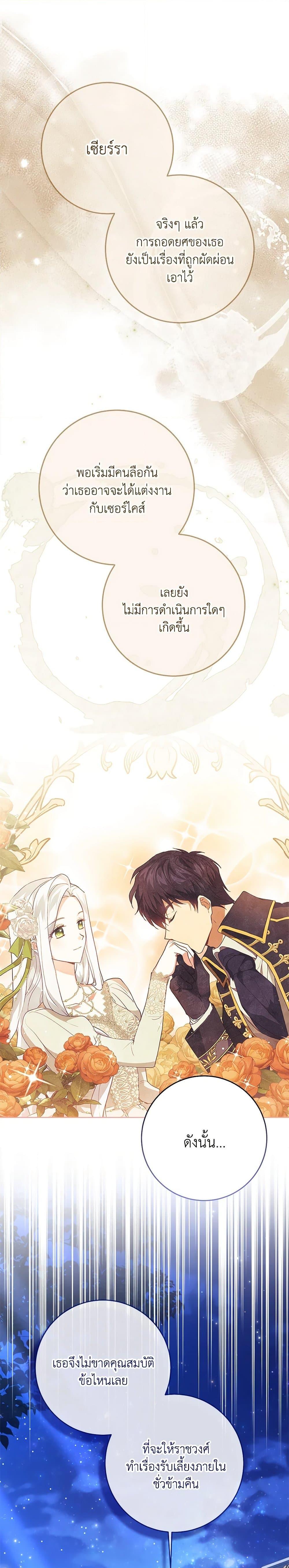Manga-lc-com อ่านมังงะ อ่านการ์ตูน ออนไลน์ ฟรี I Went On Strike Because It Was A Time Limit ตอนที่ 1 2 3 4 5 6 7 8 9 10 11 12 13 14 ฟรี ไม่มีโฆษณา Manga-lc - อ่าน มังงะ อ่าน การ์ตูน ออนไลน์ อ่านมังงะ ฟรี