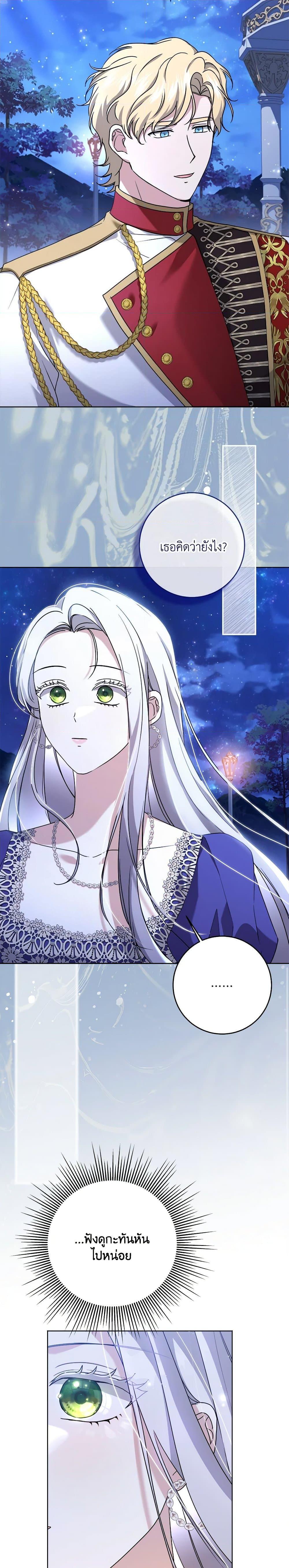 Manga-lc-com อ่านมังงะ อ่านการ์ตูน ออนไลน์ ฟรี I Went On Strike Because It Was A Time Limit ตอนที่ 1 2 3 4 5 6 7 8 9 10 11 12 13 14 ฟรี ไม่มีโฆษณา Manga-lc - อ่าน มังงะ อ่าน การ์ตูน ออนไลน์ อ่านมังงะ ฟรี